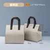 Bolsa Isolante Descartável Não Tecido para Levar Chá com Leite Café Bebida Sacola de Embalagem Bolsa Isolante Impressão de Logotipo Pronta Entrega Atacado