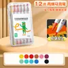 Marcador acrílico de doble punta para niños, color no transparente, apilable, pincel de color, creativo, simple, para estudiantes de primaria, lavable