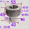 Máquina de gravação motor de passo engrenagem dente reto dente helicoidal redutor de engrenagem módulo 1.25 acessórios de transmissão número de dentes 20