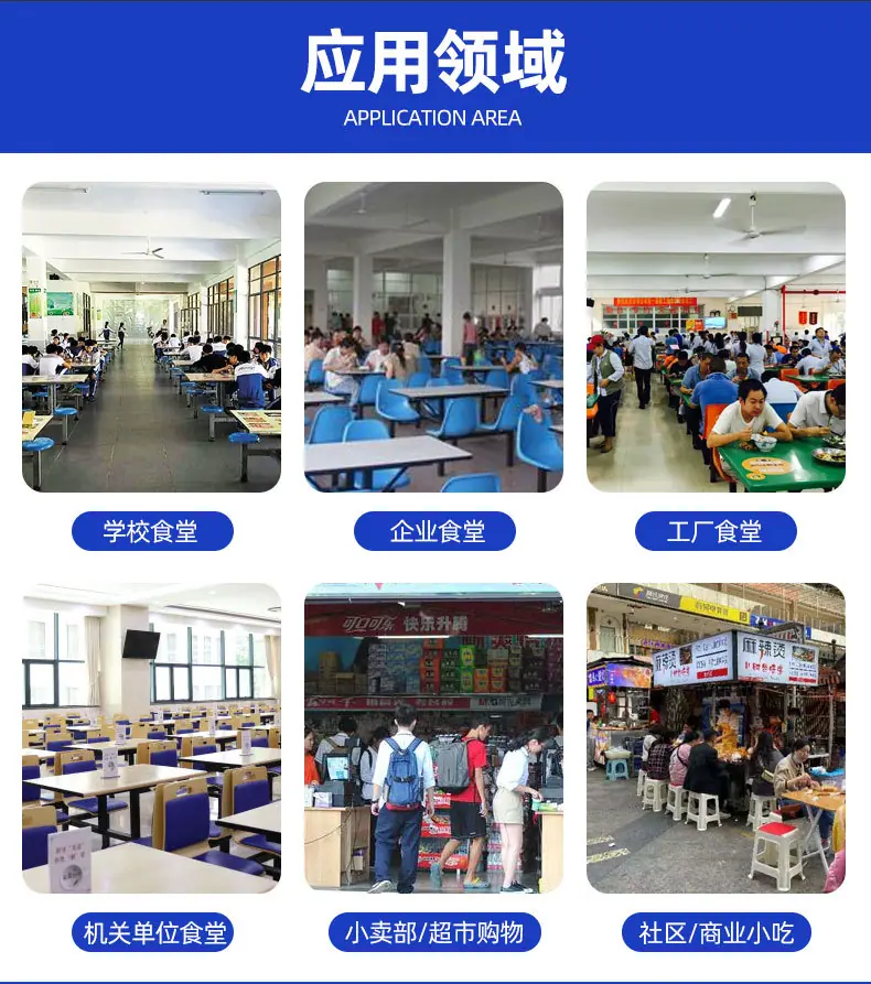 广州捷宝电子科技股份有限公司爆款详情页_14