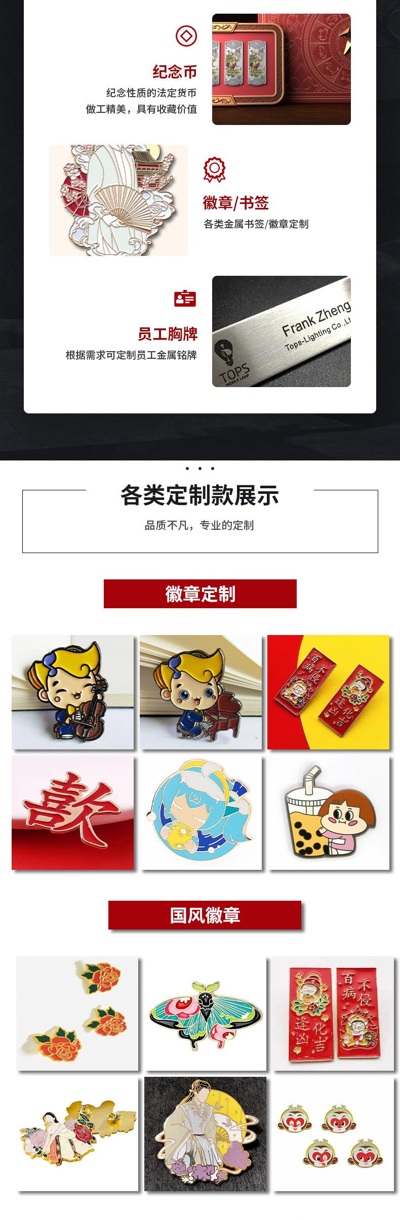 徽章1_03.jpg