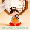 Otoño e Invierno Nuevo Traje Antiguo Hanfu Prosperidad Fanghua Adornos de Muñecas Hechos a Mano para Novias Decoración de Escritorio Pequeños Regalos