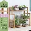 Estante de Flores de Múltiples Niveles para Escritorio de Interior Hogareño Balcón Sala de Estar Oficina Encimera Estante de Almacenamiento para Macetas Suculentas Cactus