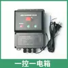 Enrollador Eléctrico de Film para Invernadero 220V Persianas Enrollables Automáticas Rodillo Automático 24V Ventilador de Extracción con Control Automático de Temperatura Accesorios Trepadores