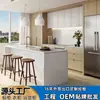 Comercio Exterior Exportación a Australia Gabinetes Personalizados para Toda la Casa Gabinetes para Estufa Gabinetes Integrados Ventas Directas de Fábrica Foshan Gabinetes de Cocina de Ingeniería