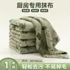 Paño de cocina absorbente sin pelusa fácil de limpiar paño de cocina para el hogar tamaño grande con cordón paño de limpieza para lavar platos
