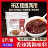 Restaurante Dingdianqie Tempero Molho para Panela Seca Peru Assado em Forno a Lenha Sopa Dourada Molho de Chucrute Pacote de 4kg Conjunto para Culinária Chinesa
