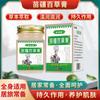 Crema Miaojiang Baicao para la Piel Anti-Picazón Reparadora Alivia la Picazón y Descamación de la Piel Tiña de Manos y Pies Crema para el Cuidado Anti-Picazón Venta al Mayoreo