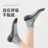 Calcetines Cortos de Algodón Finos para Mujer de Primavera y Otoño, Absorbentes de Sudor y Transpirables, Adecuados para Deportes Casuales, Correr, Saltar la Cuerda, Bádminton, Zhuji