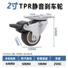 Ruedas para Muebles 11. Ruedas Tpr de 251.523 pulgadas Ruedas Pequeñas para Cuna con Freno Ruedas Universales Movimiento Silencioso