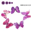 10cm Borboleta Artificial Atacado Plástico Pvc Borboleta Falsa Ímã de Geladeira Magnético Decoração de Casa Decoração de Cortina Borboleta
