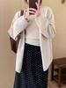 Conjunto de Dos Piezas de Cárdigan de Punto y Camisola, Estilo Coreano Otoño e Invierno, Suave y Holgado, Producto Nuevo, Suave y Rejuvenecedor, Suéter Elegante