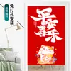 Cortinas de Puerta Estilo Chino para Dormitorio, Cocina, Baño; Cortinas Colgantes, Cortinas de Tela, Cortinas de Privacidad, Cortinas Divisorias sin Taladro, Cortinas Impresas para Puerta