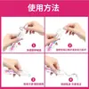 Solución Limpiadora MT [Ming En Saline] (0.9% NaCl) (Solución Salina Fisiológica) 15ml/tubo, toallitas húmedas de limpieza suave y belleza