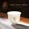 Taza de Té de Porcelana Blanca para Uso Doméstico, Hecha de Porcelana de Grasa de Oveja y Jade, Adecuada para Té Kung Fu, Taza Pequeña de Degustación, Taza Individual de Cerámica, Juego de Té con Diseño de Flor de Seda