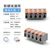 Fuente de Alimentación Conmutada de Pines Verticales Jingming Terminal Rápido JM-2604-10.0 Cableado Rápido de Pines Verticales