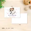 Localizar Fofo Desenho Animado Cartão Pequeno Cartão Presente Casamento Cartão de Votos de Casamento Mensagem Agradecimento Bênção Cartão de Cumprimentos Flor
