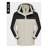 Chaqueta de invierno desmontable con logotipo forrado de polar para trabajo al aire libre, ropa de jardín, bordado con estampado tres en uno