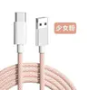 Dongsen es adecuado para todos los cables trenzados de nailon PD para series Apple 6A, teléfonos móviles Huawei, Xiaomi, tabletas y cables de carga rápida para teléfonos.