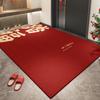Alfombra de entrada Ping An Alfombra de puerta roja feliz Alfombra de entrada Alfombra de baño Alfombra con logotipo imprimible