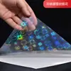 Suministro Especial Transfronterizo Película Laminadora en Frío Láser Material Adhesivo A4 Autoadhesivo Corazón Transparente Película Protectora para Álbum de Pósteres de Fotos