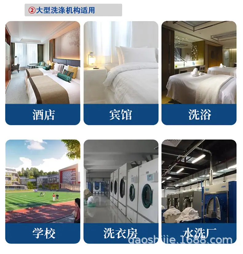洗衣通用_10.jpg