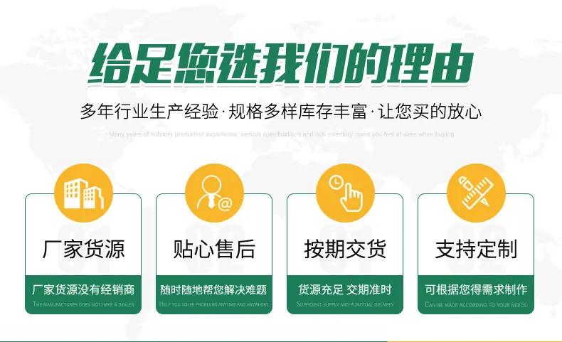 景舜化工详情页_03.jpg