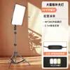 Luz de Relleno para Fotografía en Transmisión en Vivo, Dedicada para Streamers, Mejoradora de Belleza e Iluminación de Escritorio para Comida de Alta Definición, Panel Cuadrado de Pantalla Completa