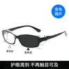 Gafas antivaho que cambian de color para hombres y mujeres, a prueba de viento, a prueba de arena, a prueba de polen, a prueba de gotas, gafas de ciclismo, gafas protectoras anti-luz azul