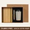 Set de regalo creativo de cuaderno A5 de bambú con vaso para café y taza térmica, personalizable para regalos de oficina y corporativos