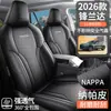 26 Modelos de Fundas Especiales para Asientos de Coche Toyota Frontlander, Fundas Completas Envolventes para Asientos, Cojines Universales para Asientos para Todas las Estaciones, Cojines Modificados para Asientos