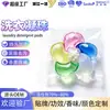 Tabletes de Lavagem Seis Compartimentos Personalizados OEM, Proteção do Tecido, Remoção de Manchas, Pérolas de Lavagem, Pérolas de Fragrância, Cápsulas Concentradas de Lavagem, Cápsulas de Lavagem