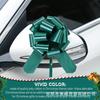 Fábrica Directa Transfronteriza 30# mediano liso flor de bola tridimensional cinta para embalaje de regalo de Navidad fabricantes venta al por mayor