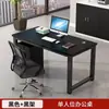 Mesa de funcionário, mesa de escritório moderna e simples, mesa de computador para funcionários para 2/4/6 pessoas, cubículo de estação de trabalho dupla para escritório