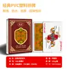 Cartas de Juego de Plástico Impermeables Plástico PVC Personalizadas de Alta Calidad Indestructibles Cartas de Bridge Cartas de Juego de Formato Ancho Venta al por Mayor