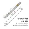 Placa Adaptadora del Cuerpo de la Cerradura Placa Guía Adaptadora de Cerradura de Huella Dactilar Pieza de Extensión Tira de Borde del Cuerpo de la Cerradura Conector Accesorios de Extensión