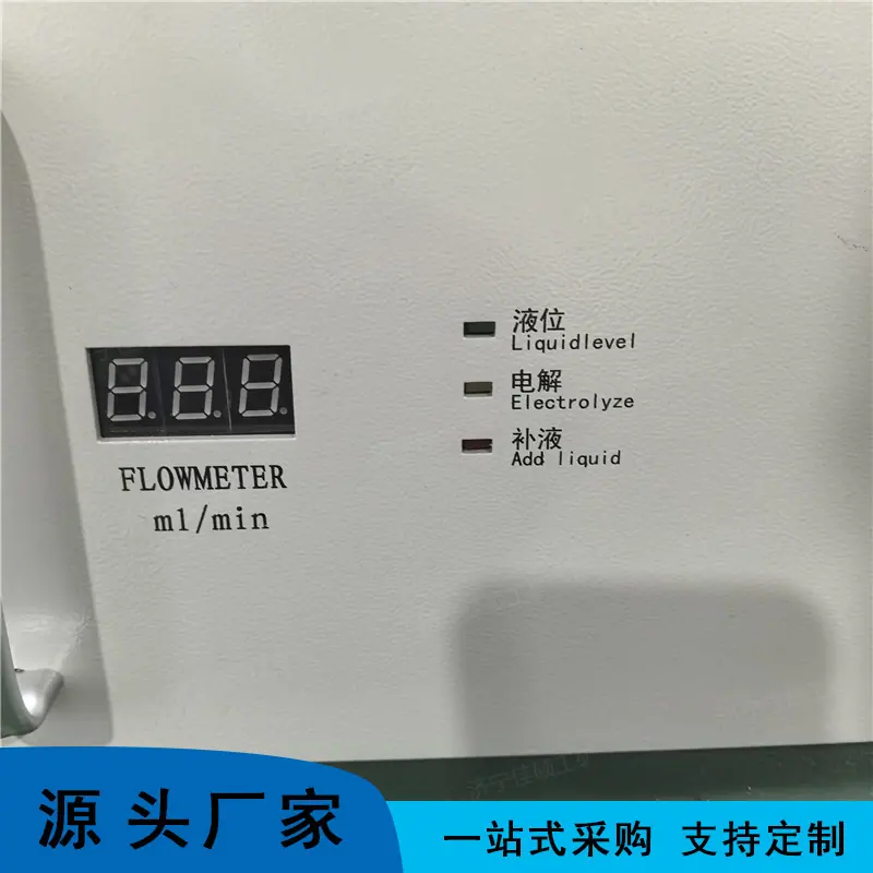 在线氢气发生器 (45)