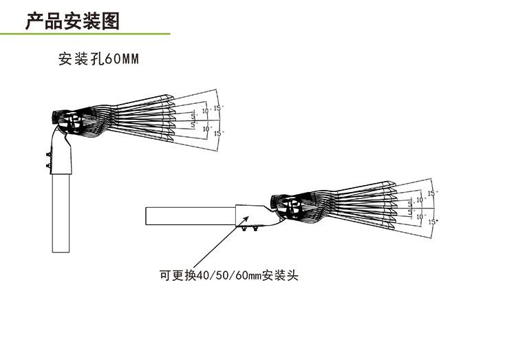 7代路灯详情图2