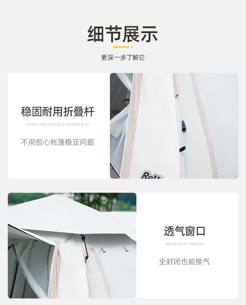 四角帐篷(1)_16
