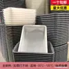 Bacia para louça de hotel bacia retangular de plástico espessada bacia de congelamento bacia para lavar vegetais caixa de armazenamento de alimentos cinza tamanho grande branco