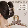 Pinza para el Cabello de Estilo Lujoso y de Gama Alta para Mujer, Nuevo Modelo 2026, Pasador para Recogidos en la Parte Trasera de la Cabeza, Adecuado para Cabello Grueso, Accesorio para el Cabello Tipo Pinza de Tiburón