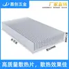 Disipador de calor de perfil de aluminio puro de 60 mm de ancho, bloque de aluminio conductor térmico de alta potencia, placa de aluminio, tira de aluminio, radiador de acabado denso para router y amplificador de potencia