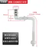 Conjunto de Tubo de Dreno para Lavatório Conjunto de Tubo de Dreno para Lavatório Dreno Anti-Odor com Tampa de Pressão