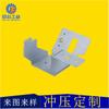 Fábrica de Shenzhen, carcasa protectora de acero inoxidable, herrajes de precisión, estampado de hojalata, procesamiento de piezas de estampado