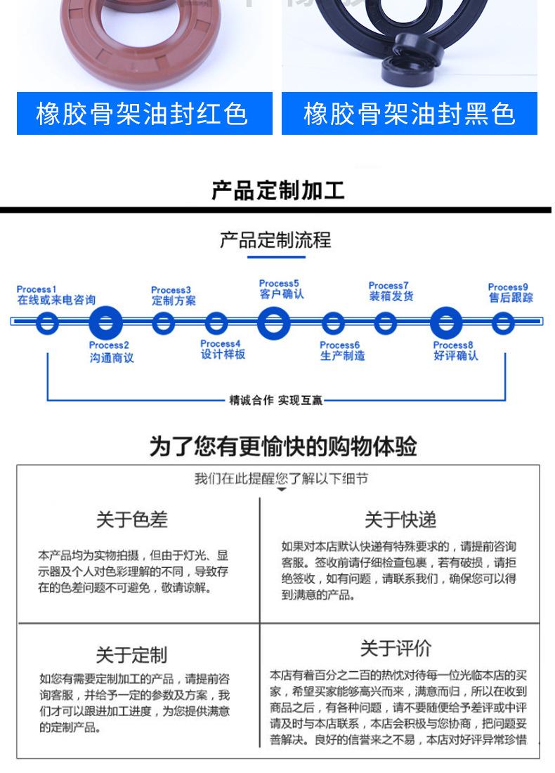 详情_12.jpg