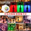 Copa explosiones transfronterizas lámpara de mesa táctil RGB usb café restaurante dormitorio mesita de noche bar ambiente luz nocturna lámpara de mesa