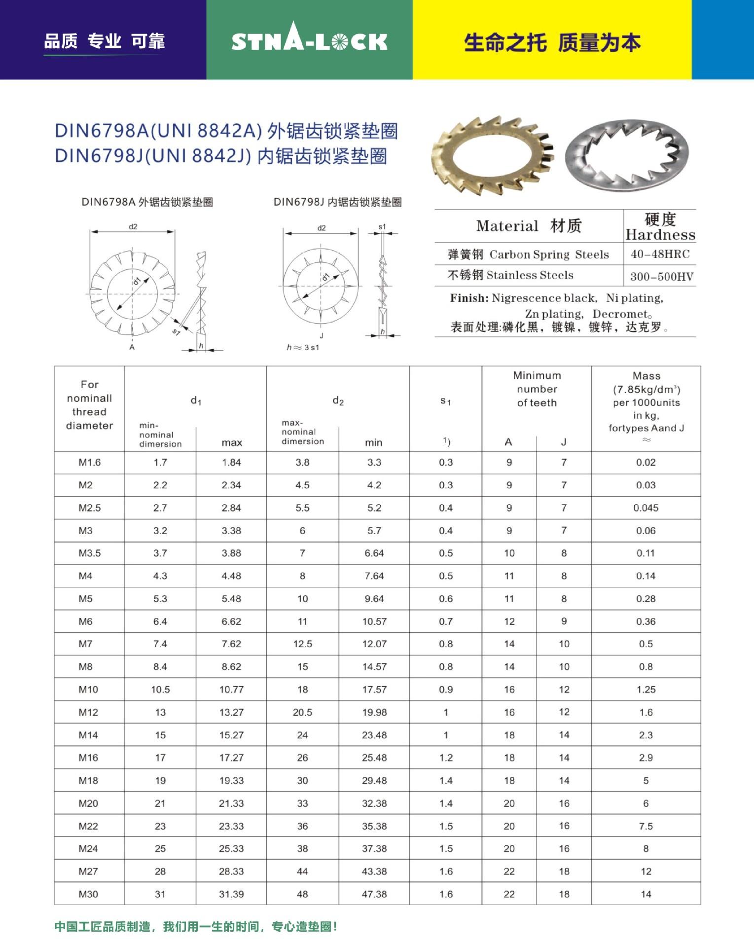微信图片_20200211004312