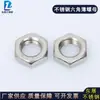 Acero Inoxidable 304 Tuerca Hexagonal Delgada GB6172 Tuerca Delgada M8m10m12 Tapa Delgada DIN439 Suministro en Punto