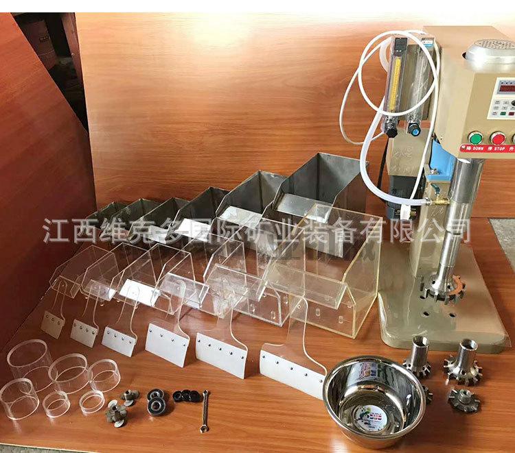 维克多多槽浮选机1_06.jpg