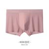Ropa interior para hombre de seda de hielo Piaofei 120S sin costuras, ligera, transpirable, entrepierna bacteriostática, bóxers de verano al por mayor, marca igual